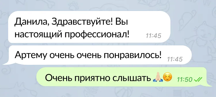 Скриншот отзыва ученика №24