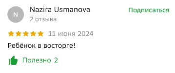 Скриншот отзыва ученика №4